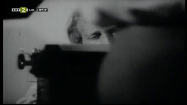 Произшествия на сляпата улица (1967) - Кутия за емфие (част 3) TV Rip БНТ 2 24.11.2021