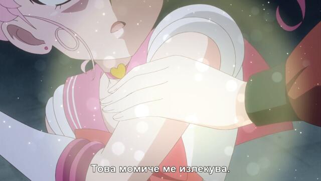 [ Bg Subs ] Sailor Moon Crystal - 29 [ Otaku Bg ]