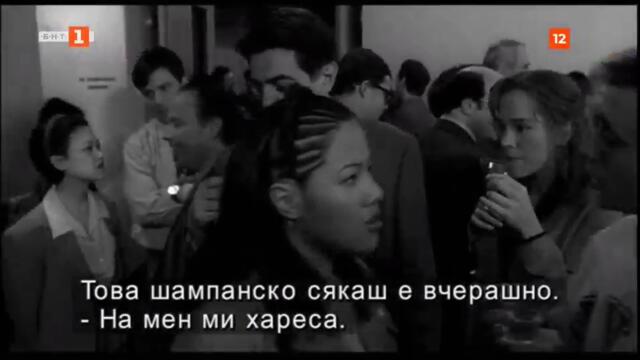 Знаменитости (1998) (бг субтитри) (част 3) TV Rip БНТ 1 03.08.2022