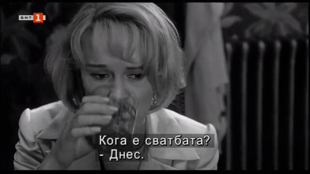 Знаменитости (1998) (бг субтитри) (част 5) TV Rip БНТ 1 03.08.2022