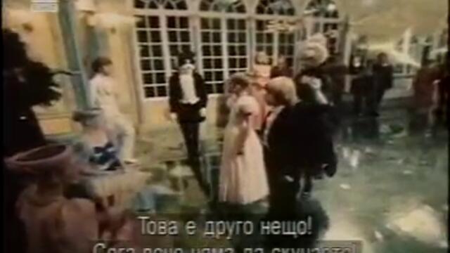 Довиждане, Мери Попинз (1983) (бг субтитри) (част 6) TV Rip БНТ 1