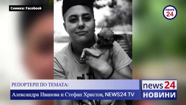 Убиецът на 19-годишната Виктория Мариева доказано виновен