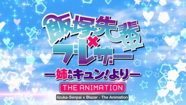 [ Bg Sub ] Iizuka-senpai x Blazer Ane Kyun! yori The Animation (uncensored)