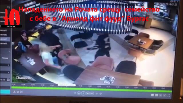 Подкаст "мутрите В Бургас": Еп. 1: "Рочата напада семейство с бебе в бургаско заведение