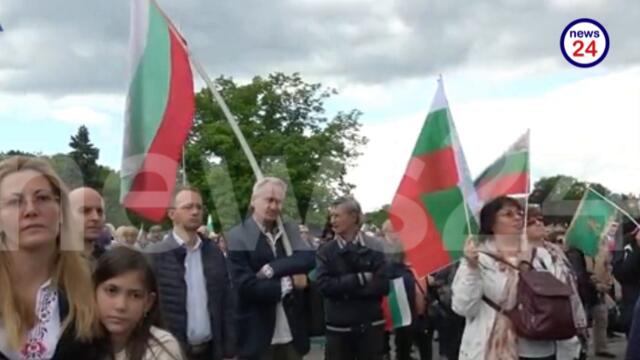 Шествие в София: Без война и България в нея