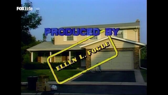 Женени с деца (1989) - сезон 4, епизод 11 (бг аудио) цял епизод TV Rip FOX Life HD 12.06.2023