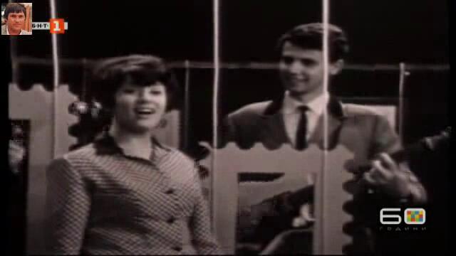 Мария Мицева и Щурците (1967) - Кажете Не