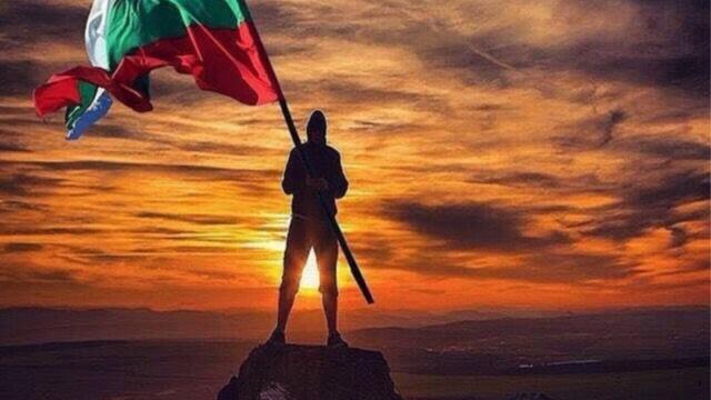 Bulgaria National Anthem - Мила Родино