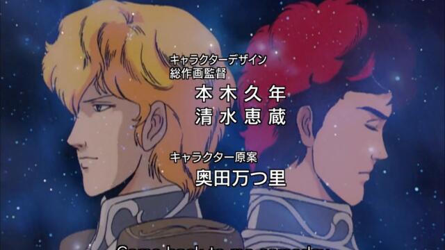Легенда за галактическите герои - 25-ти епизод (аниме с надписи на Български, превод от японски)