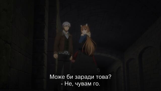 Spice and Wolf / Ookami to Koushinryou - Merchant Meets the Wise Wolf - 06 [ Bg Sub ]