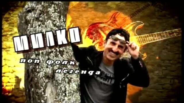 Vip Brother 3 - Видео визитка на Милко Калайджиев - Vbox7[via torchbrowser.com]