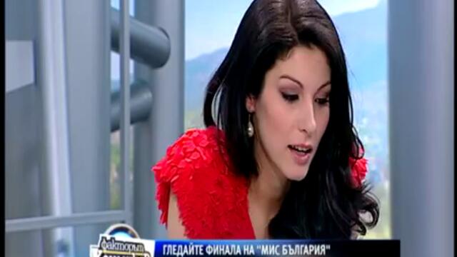 Вили Сечкова за финала на Мис България 2012 - част 2