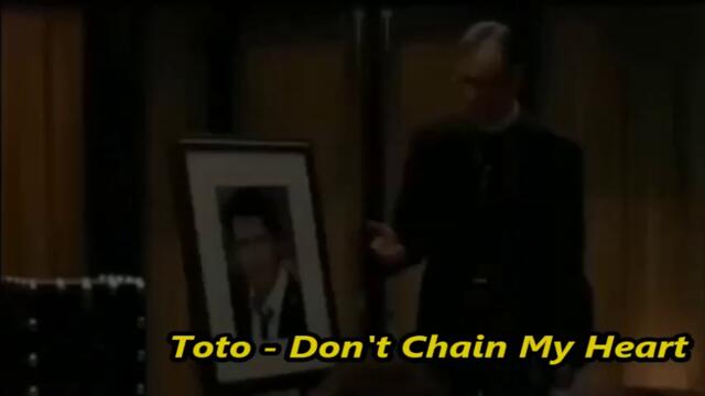 Toto - Don't Chain My Heart - BG субтитри