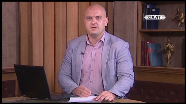 Ще обеднеем ли след еврото? Празна ли е хазната?