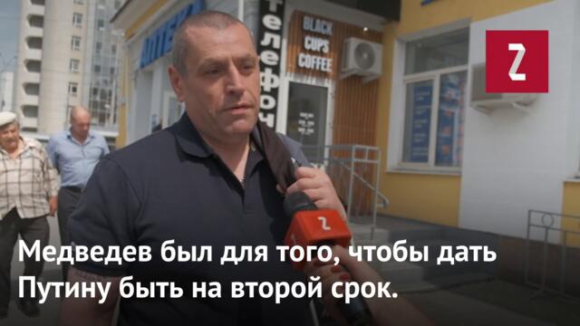 Самый лучший президент России — это кто? Опрос Znak.com