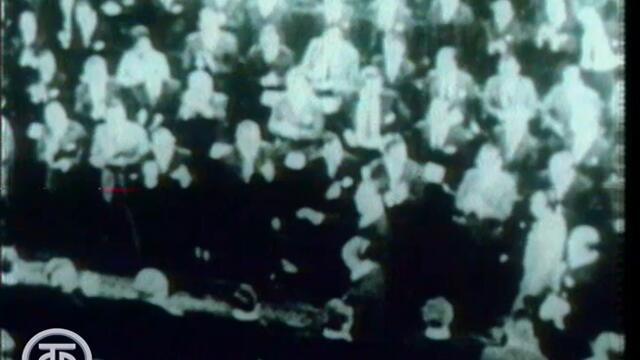 Товарищ президент. К 70-летию со дня рождения Сальвадоре Альенде (1978)