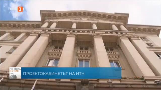 По света и у нас - 14.07.2021, 18:00 часа по БНТ