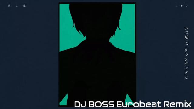 夜に駆ける【DJ BOSS EUROBEAT REMIX】  / YOASOBI