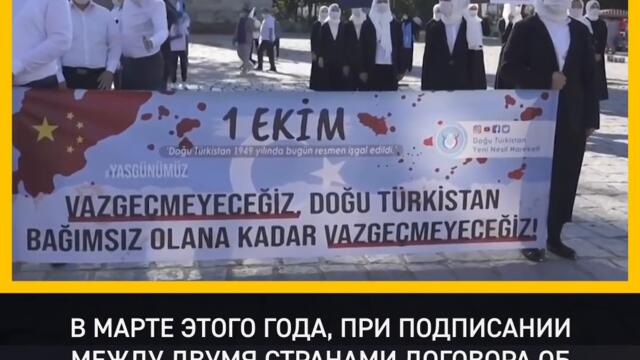 Звонок Эрдогана лидеру Китая по поводу уйгуров: что сказал президент Турции?