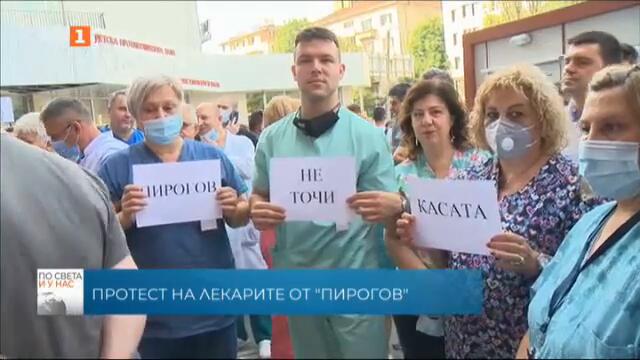 По света и у нас – 15.07.2021, 18:00 ч. по БНТ