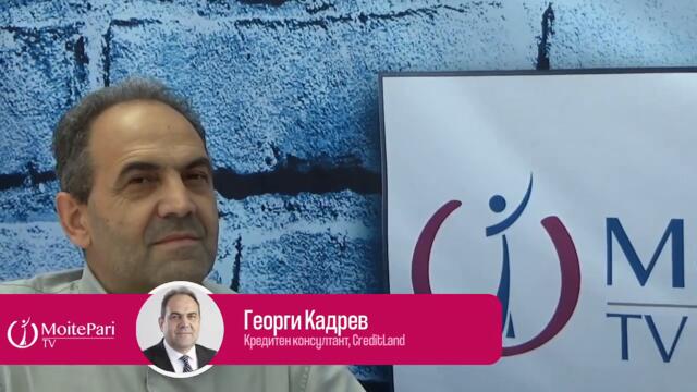 Важните клаузи по живото-застраховки в жилищните кредити–Георги Кадрев, #CreditLand | Епизод 74