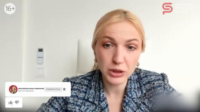 Что вызывает панические атаки у ребенка? Кристина Кудрявцева