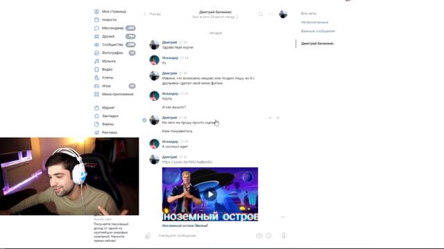 это САМЫЙ плохой ФИЛЬМ про ФОРТНАЙТ ! моя реакция на сериал подписчика