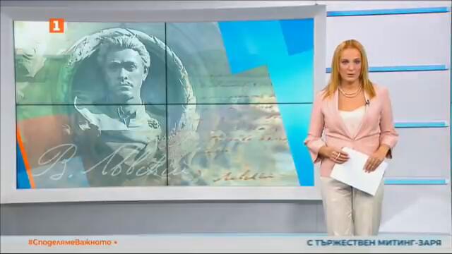 По света и у нас – 18.07.2021 г. 22:45 ч. по БНТ