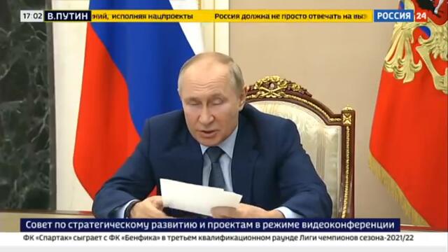 Президент назвал нерешенные проблемы страны - Россия 24 ​