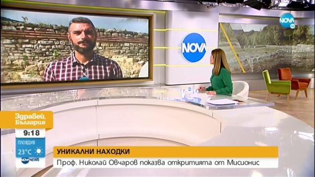 ЗА ПРЪВ ПЪТ ПРЕД NOVA: Пoказаха уникални находки от древния град Мисионис - Здравей, България