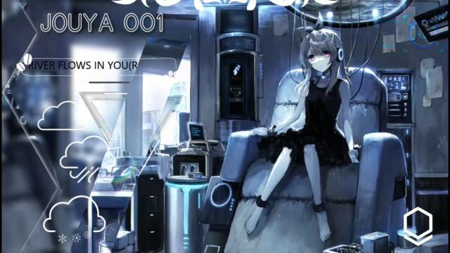 Nightcore - RIVER FLOWS IN YOU(Yiruma)remix - (Lyrics) - 005