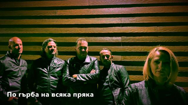 IVORY TWILIGHT - "Сякаш времето рисува нощем" (2021)