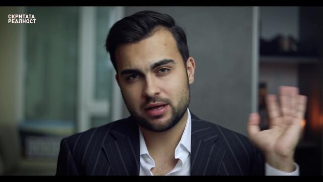 Учените Доказаха, че Информация = Енергия - СКРИТАТА РЕАЛНОСТ (ЕП 18) ЧАСТ 2