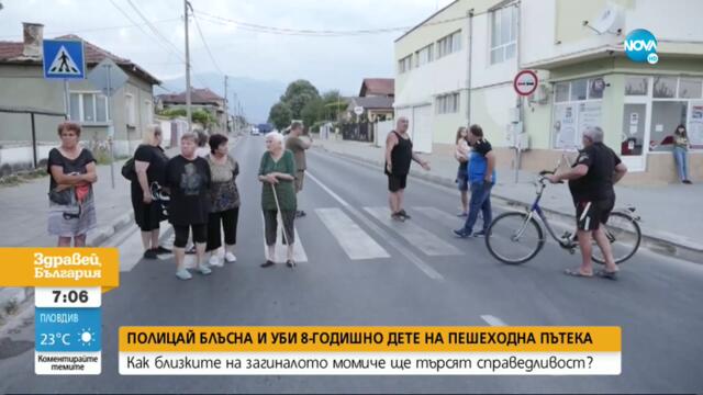 След смъртта на дете: Протест, жива верига и засилено полицейско присъствие в Братаница