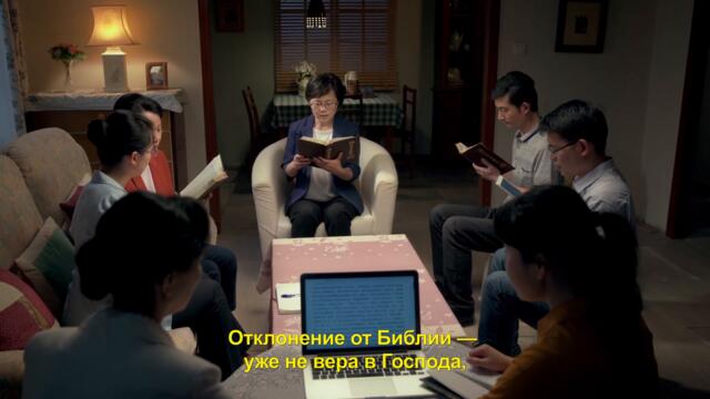 Евангельские видео свидетельства 2021 «Теперь я понимаю связь между Библией и Богом»