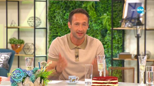 Песента „Сериал” - саундтракът към втория сезон на „Пътят на честта” - „На кафе” (20.07.2021)