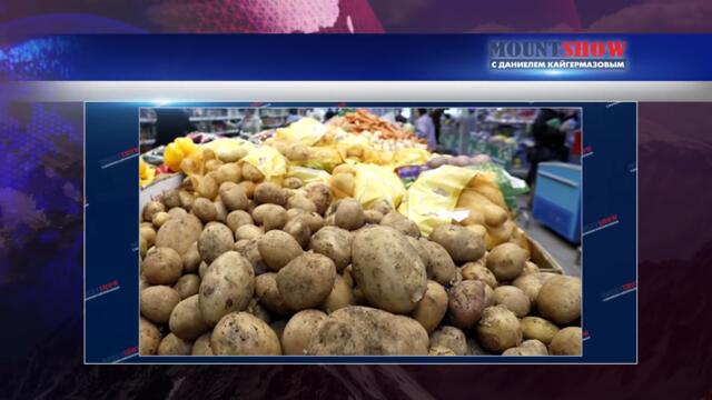 ПУТИН И БИТВА БАНАНОВ С МОРКОВЬЮ / ПАМФИЛОВА ЗАПРЕТИЛА НАБЛЮДАТЬ ЗА ВЫБОРАМИ ОНЛАЙН. MS#301