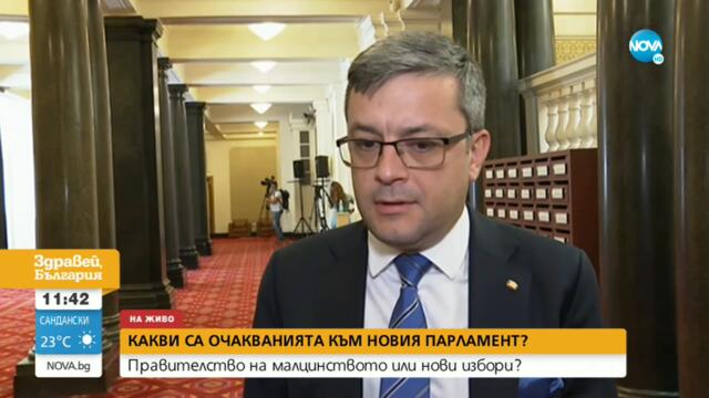 Биков: Най-вероятно ще има правителство на партиите на протеста и ДПС - Здравей, България