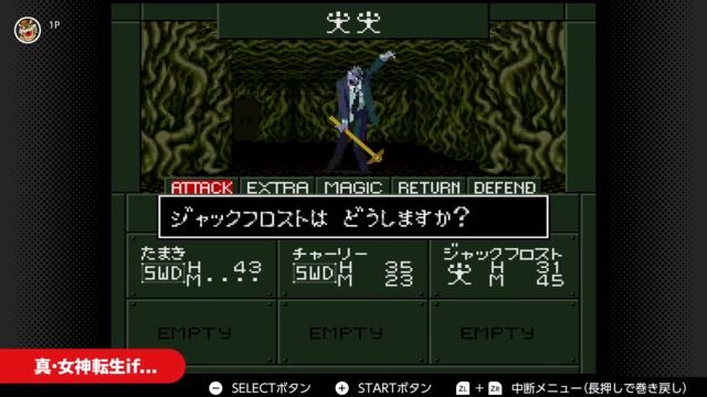 ファミリーコンピュータ & スーパーファミコン Nintendo Switch Online 追加タイトル [2021年7月]