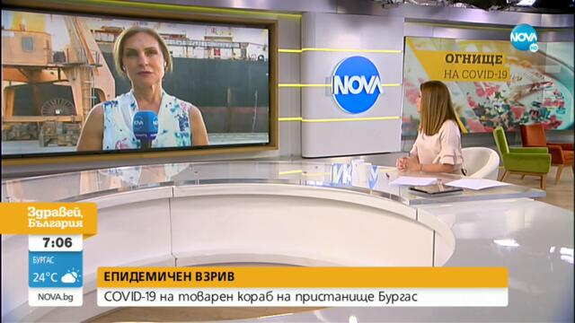 Какво е състоянието на заразените с COVID-19 на борда на кораб в Бургас? - Здравей, България