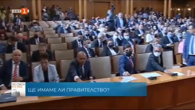 По света и у нас - 21.07.2021, 18:00 по БНТ