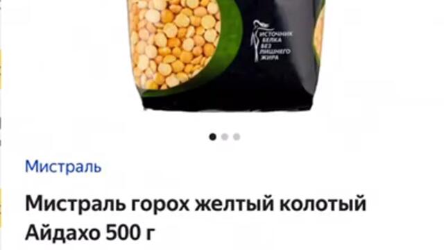 ИНВЕСТИЦИИ В ПРОДУКТЫ. РЕАЛЬНАЯ ИНФЛЯЦИЯ В РОССИИ
