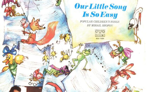 Сняг когато има