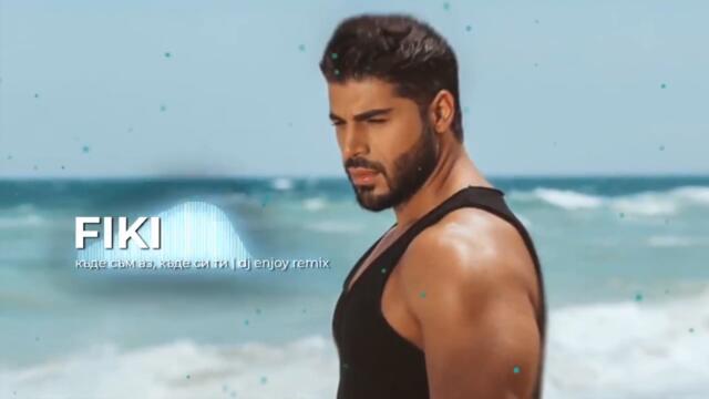 FIKI - KADE SAM AZ, KADE SI TI (DJ ENJOY REMIX)