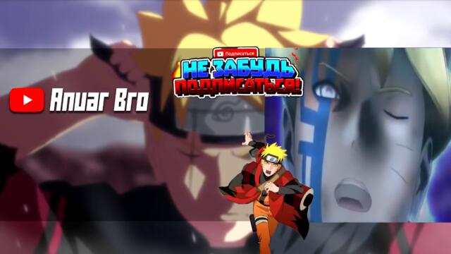 Боруто 208 серия ПОЛНОСТЬЮ на РУССКОМ языке Boruto  Naruto Next Generations