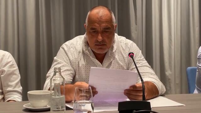 Бойко Борисов