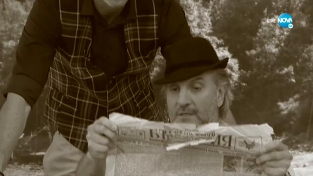 Филмовият фестивал във Венеция показа плаката за предстоящото си издание - „На кафе” (22.07.2021)