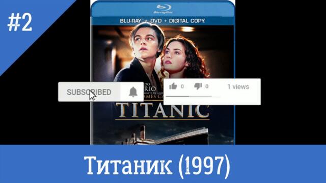 ТОП 40 Супер яки Филми с бг аудио + линкове за онлайн гледане или теглене