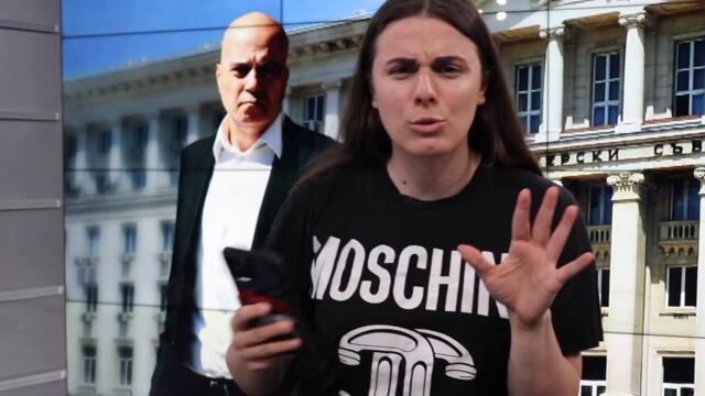 ВАЖНОТО С ФЛОРА #16 - Кабинетът на Слави, Борисов на разпит & ГЕРБ - гаф с колаж