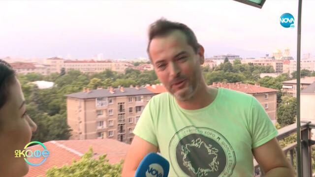 Михаил Дюзев - Защо е важно да говорим за политика? - „На кафе” (22.07.2021)